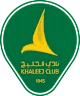 الخليج