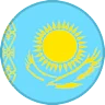 كازاخستان